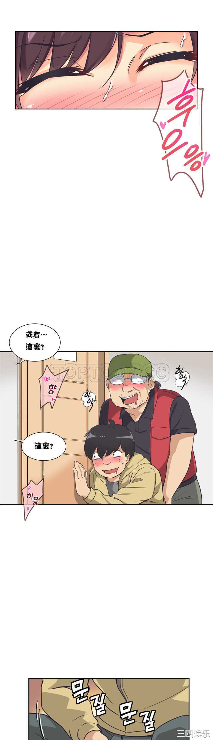 调教小娇妻/调教妻子