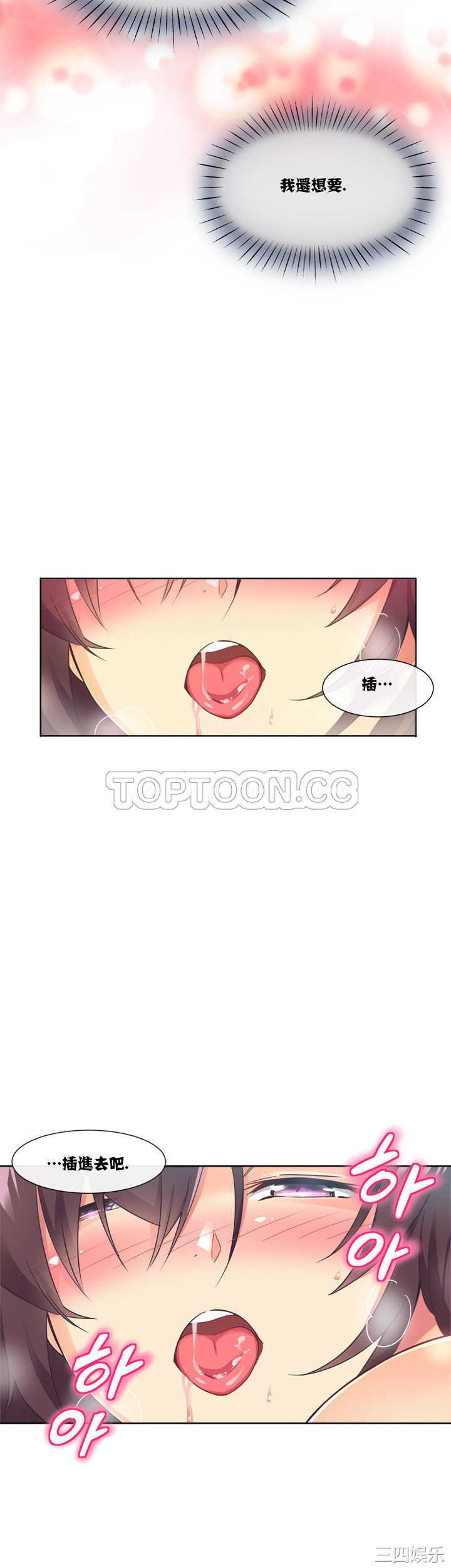 调教小娇妻/调教妻子