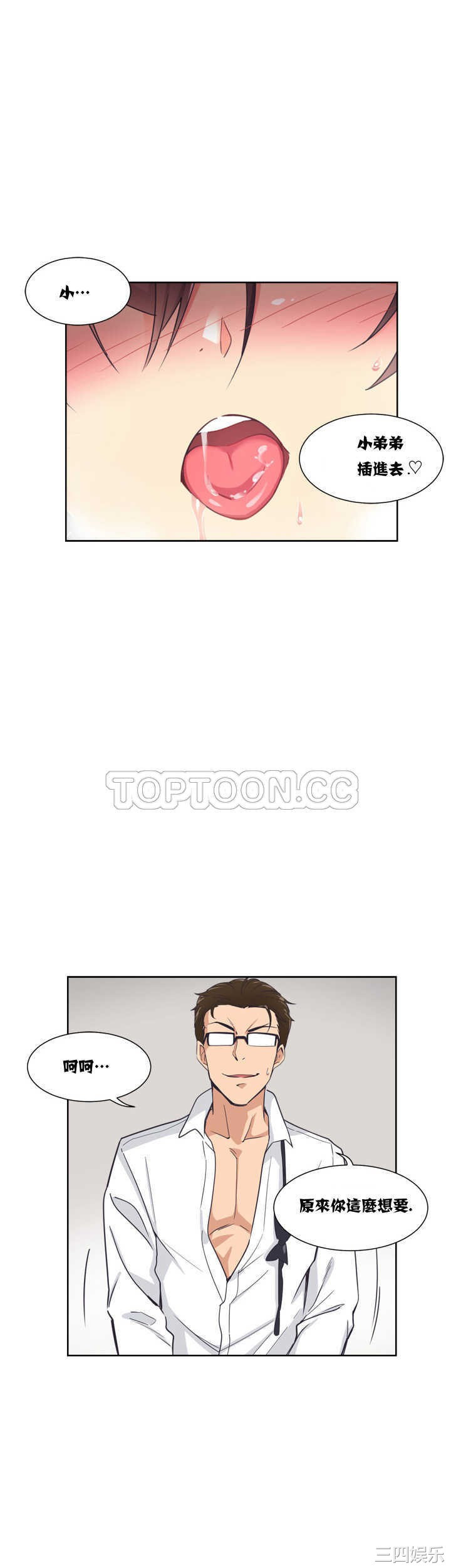 调教小娇妻/调教妻子