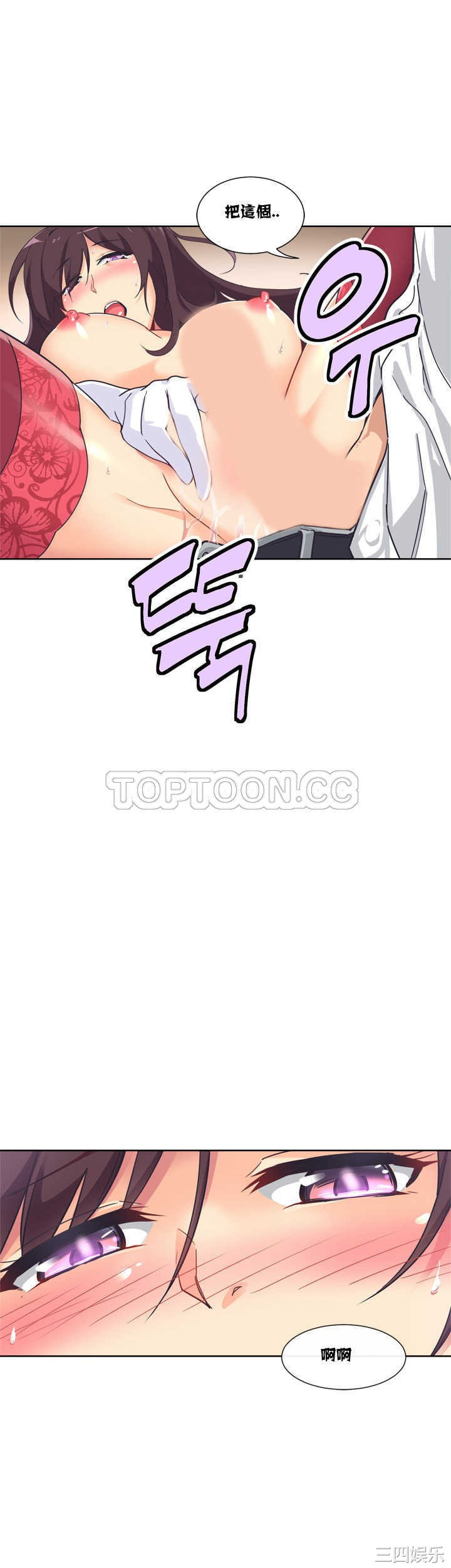 调教小娇妻/调教妻子