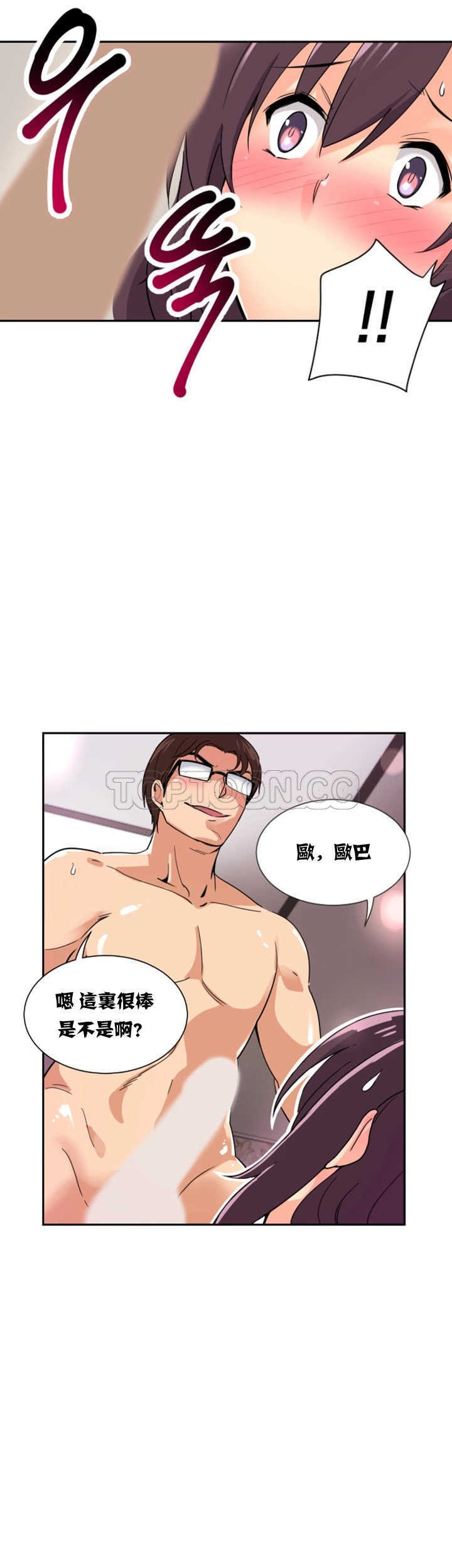 调教小娇妻/调教妻子