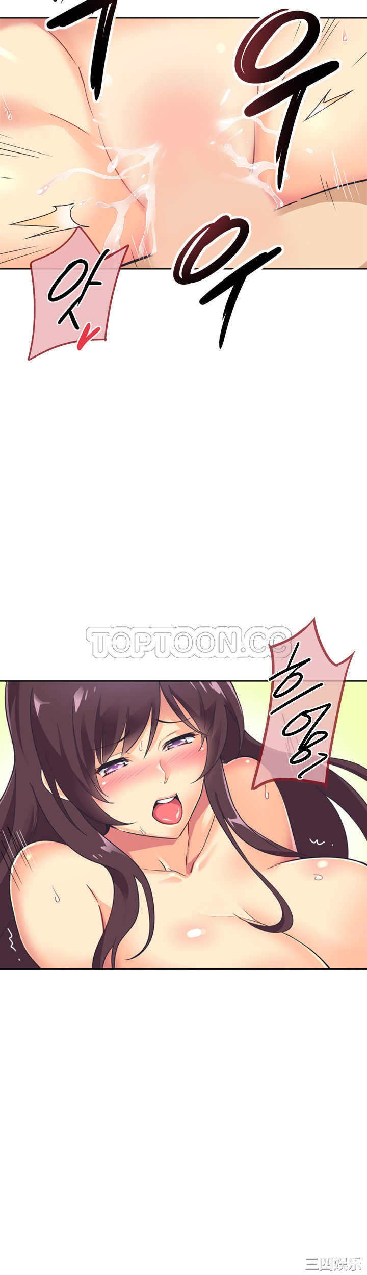 调教小娇妻/调教妻子