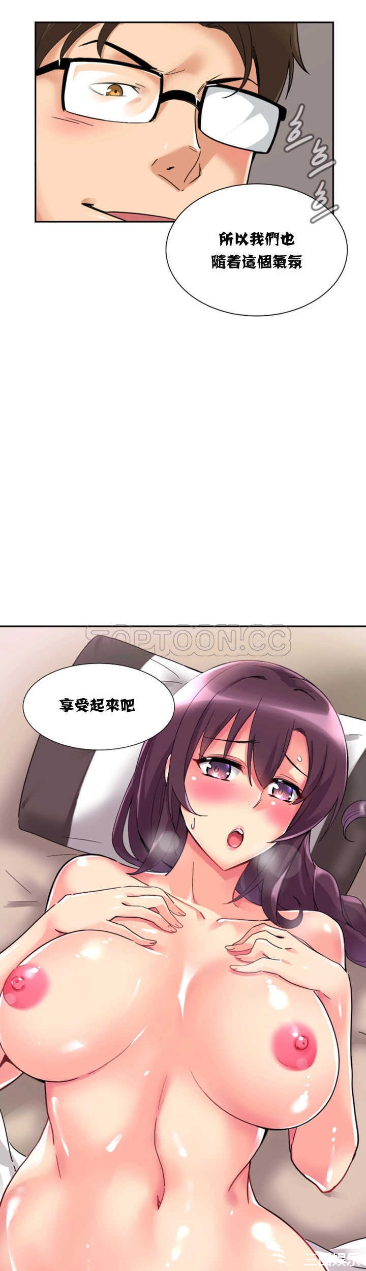 调教小娇妻/调教妻子