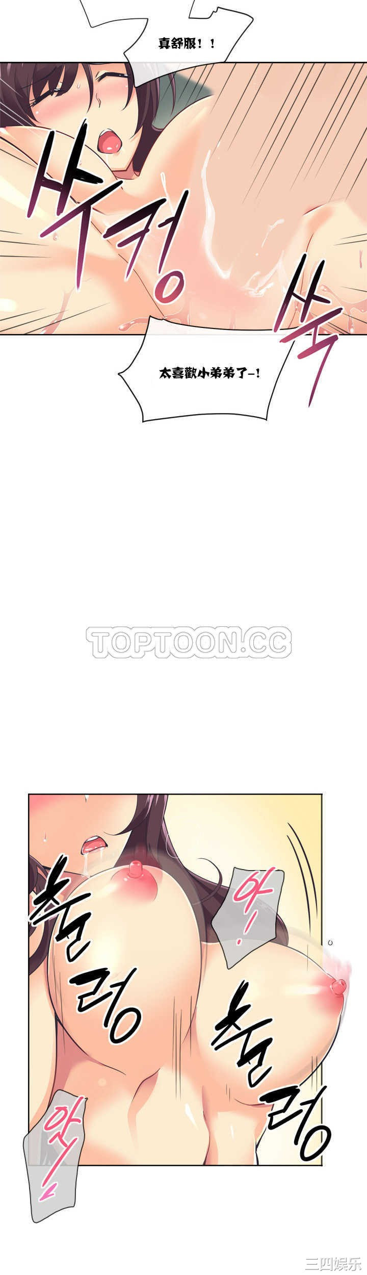 调教小娇妻/调教妻子