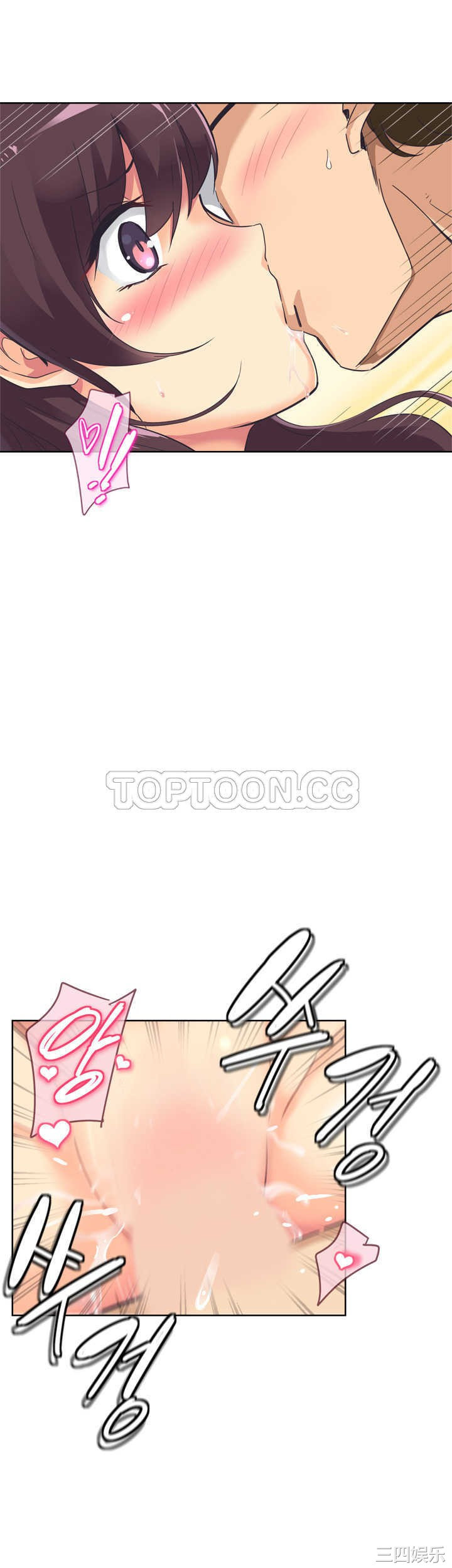 调教小娇妻/调教妻子