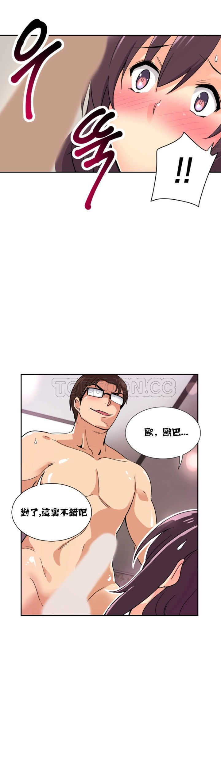 调教小娇妻/调教妻子