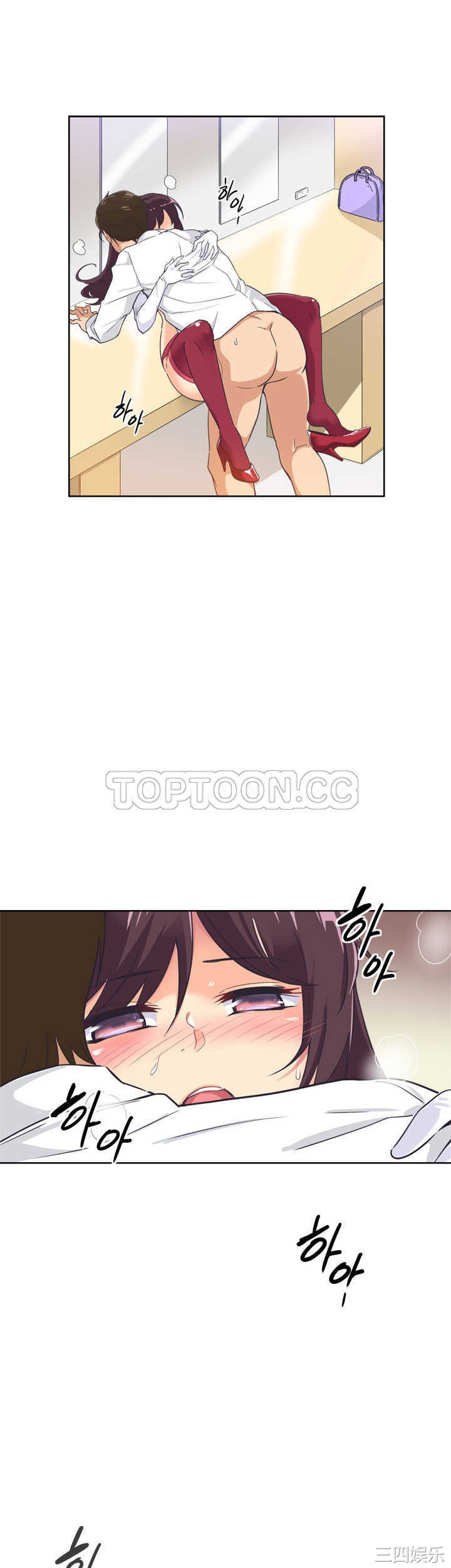 调教小娇妻/调教妻子