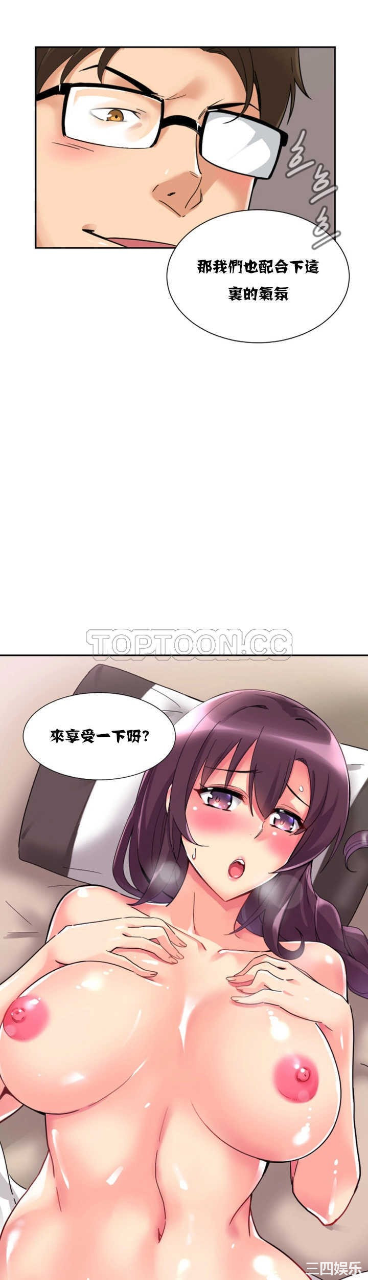 调教小娇妻/调教妻子