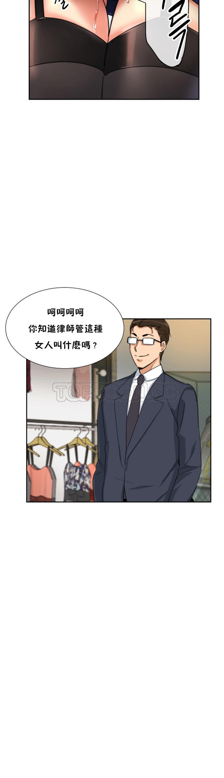 调教小娇妻/调教妻子