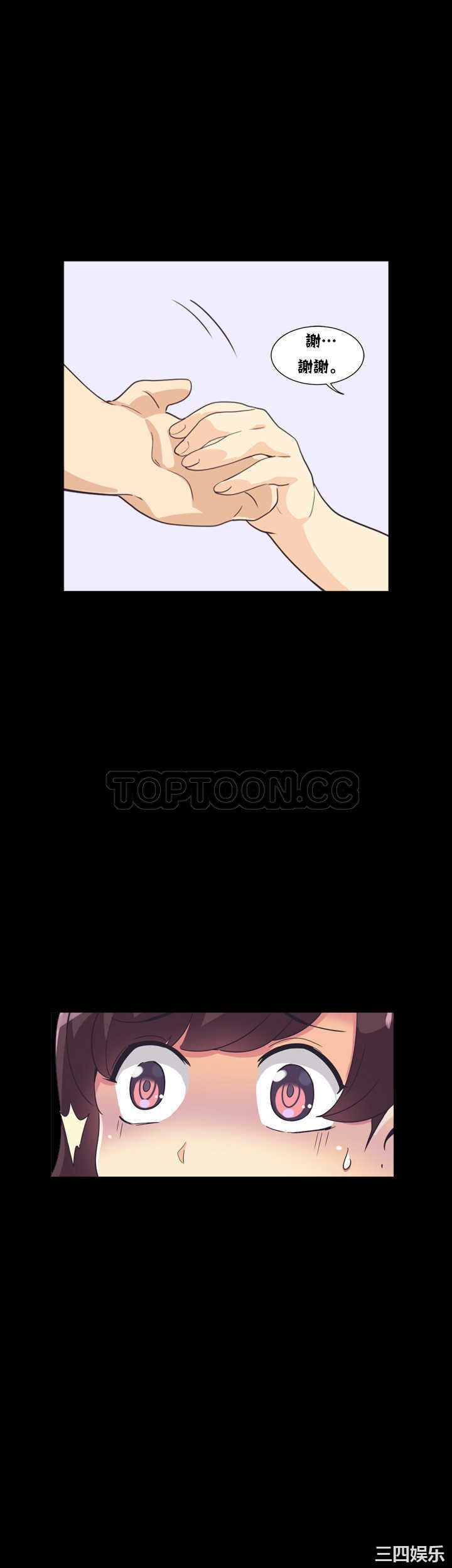 调教小娇妻/调教妻子