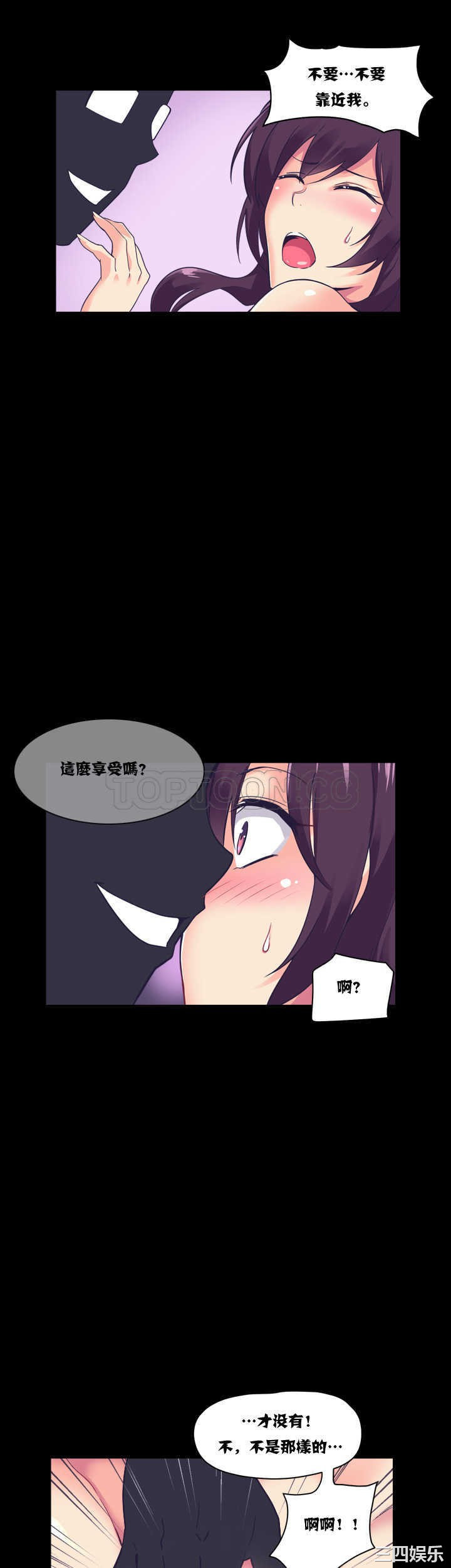 调教小娇妻/调教妻子