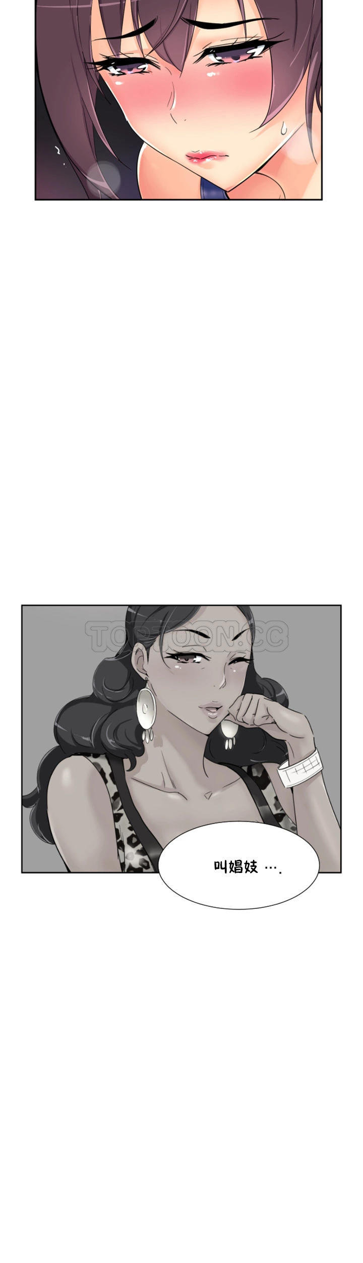 调教小娇妻/调教妻子