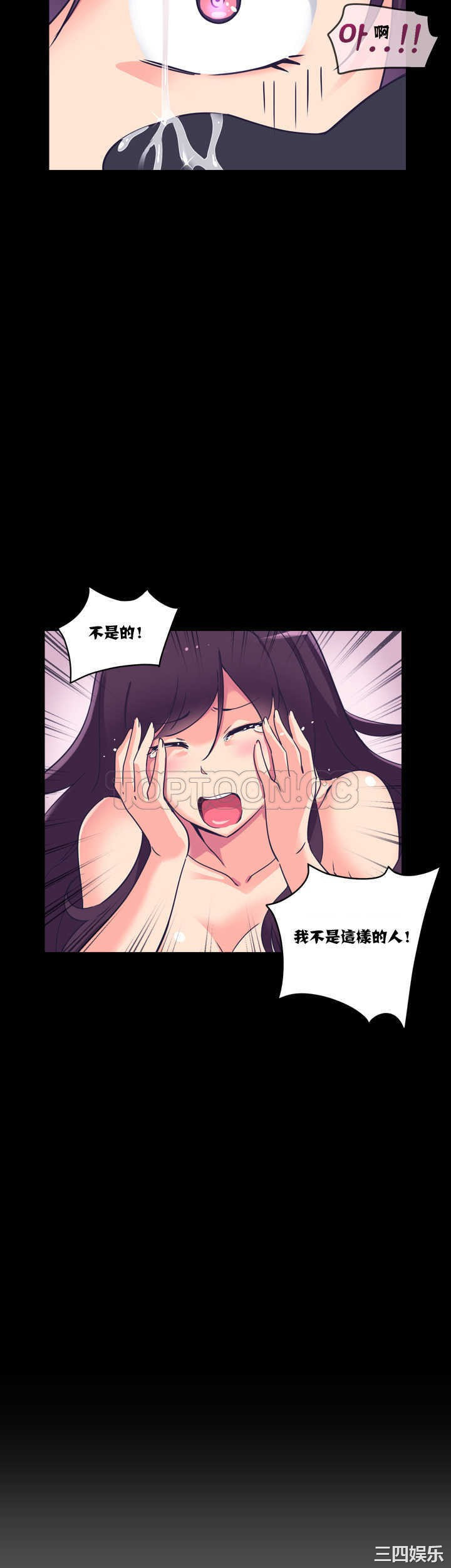 调教小娇妻/调教妻子