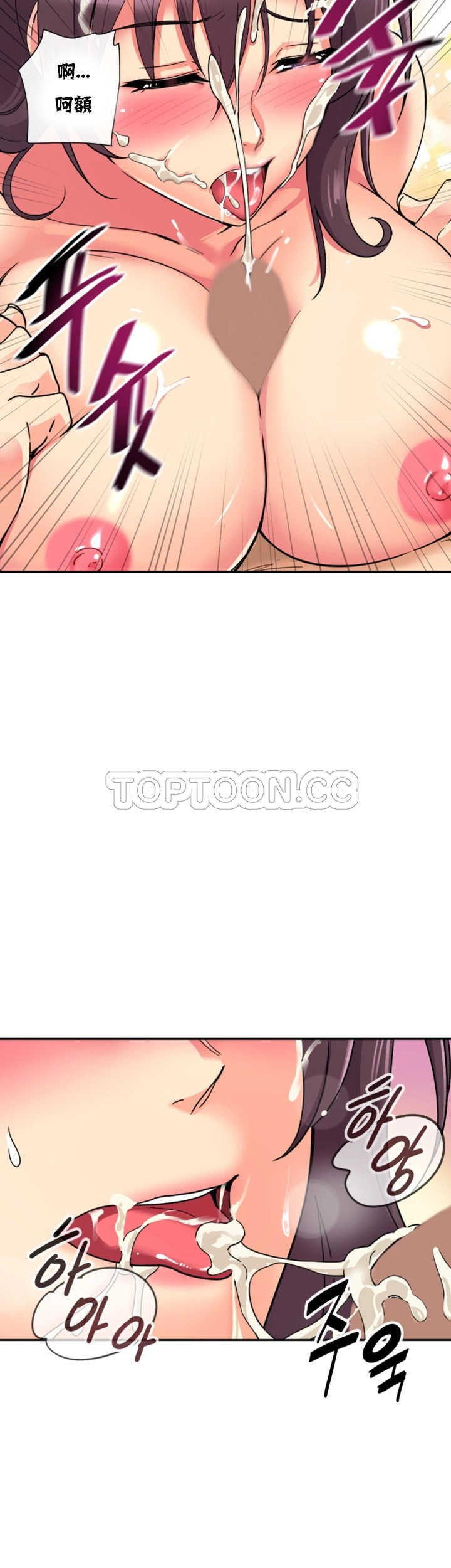 调教小娇妻/调教妻子