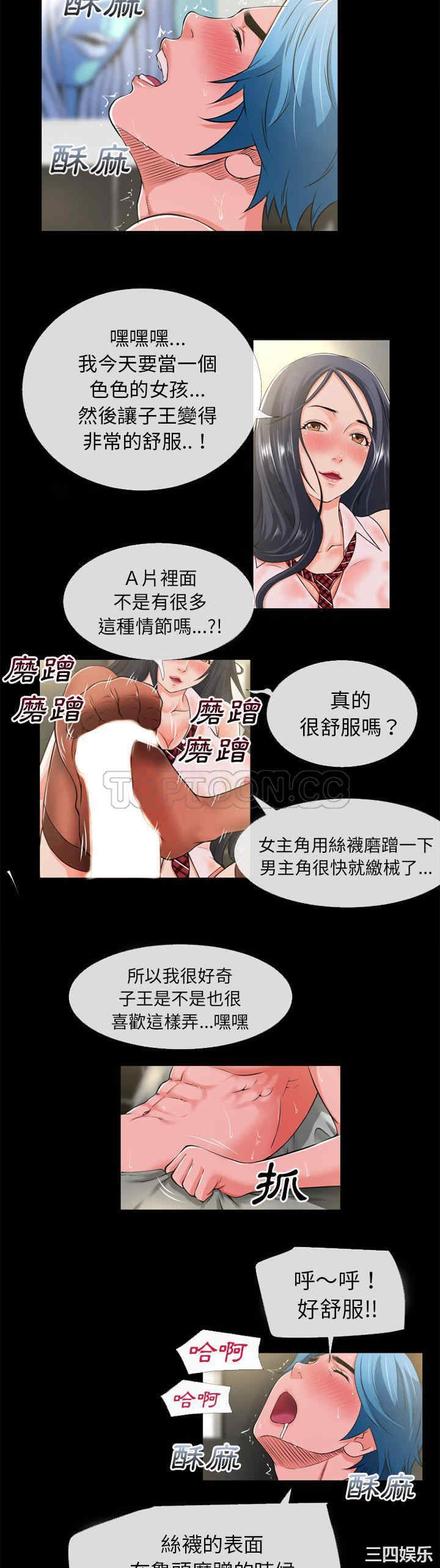 超乎想像