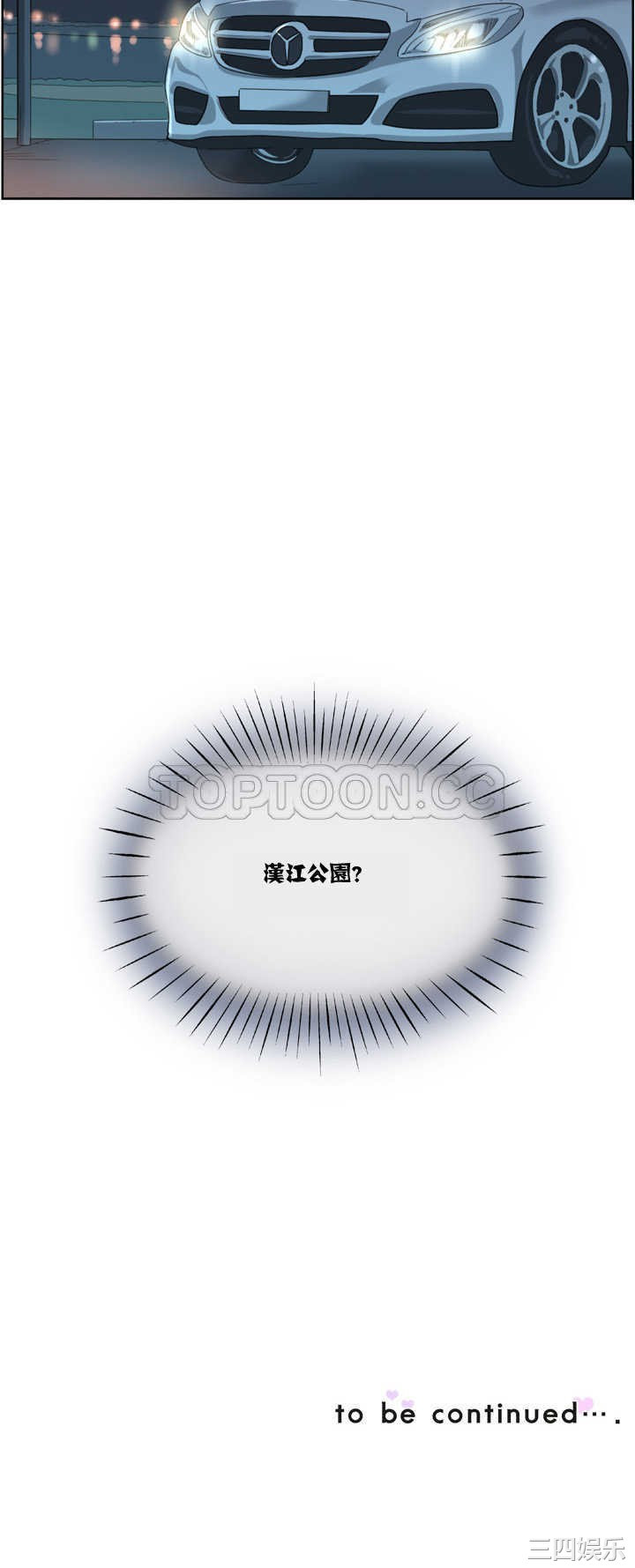 调教小娇妻/调教妻子