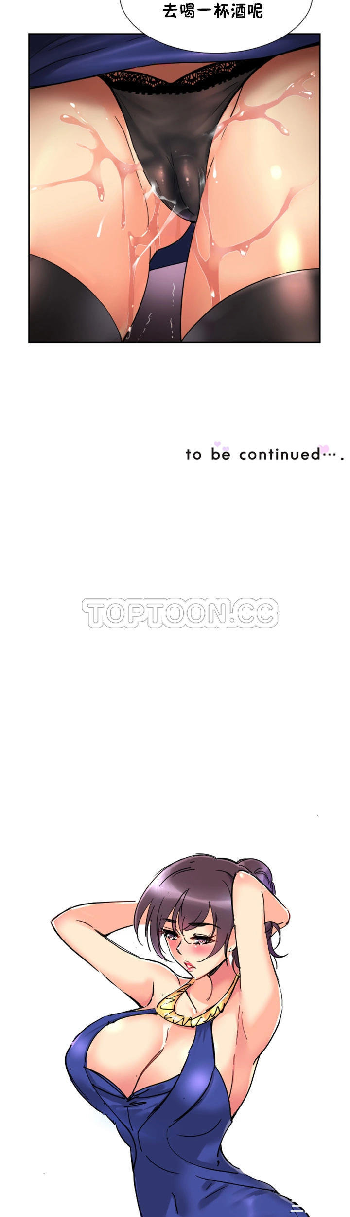 调教小娇妻/调教妻子