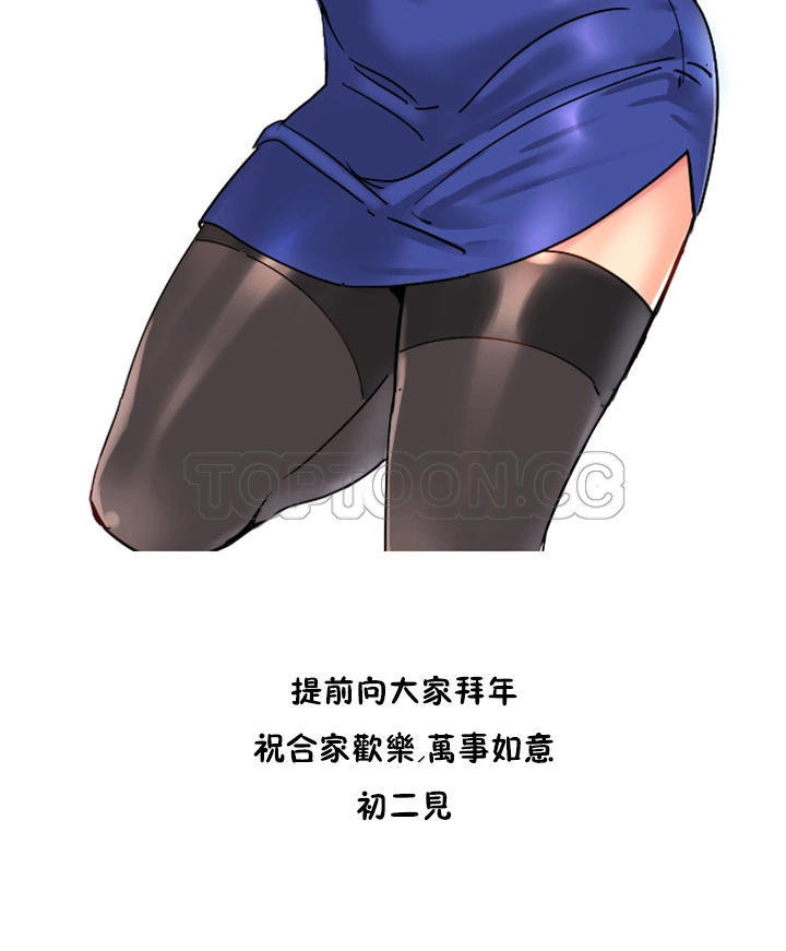 调教小娇妻/调教妻子