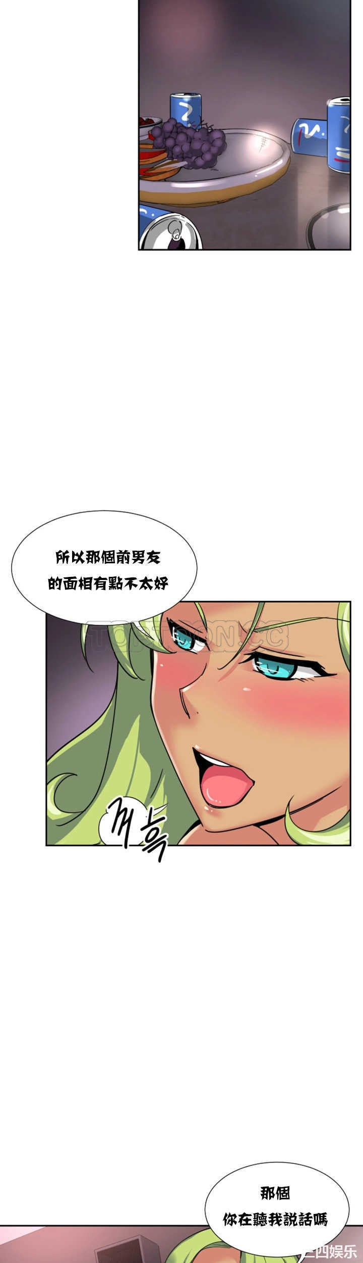 调教小娇妻/调教妻子