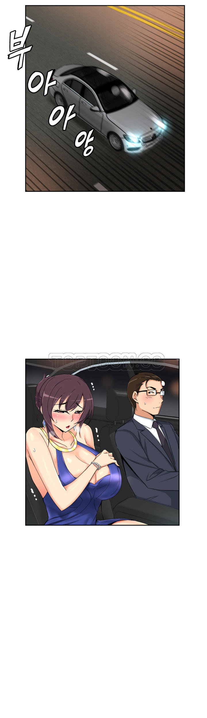 调教小娇妻/调教妻子