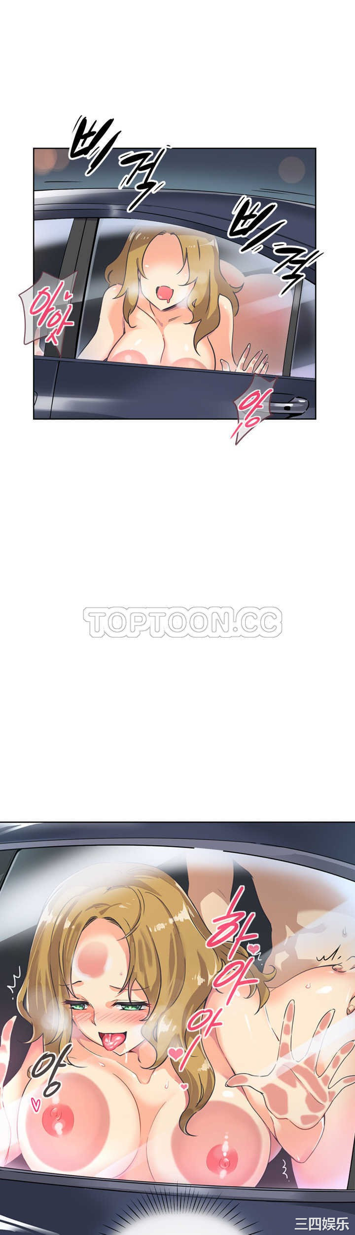 调教小娇妻/调教妻子