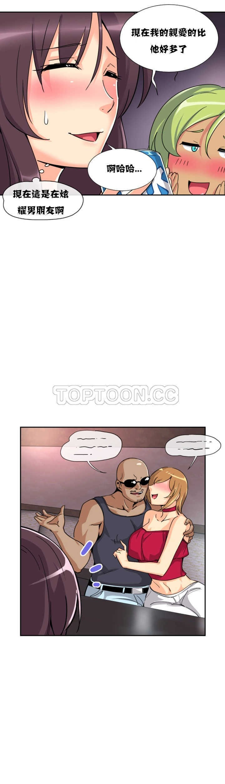 调教小娇妻/调教妻子