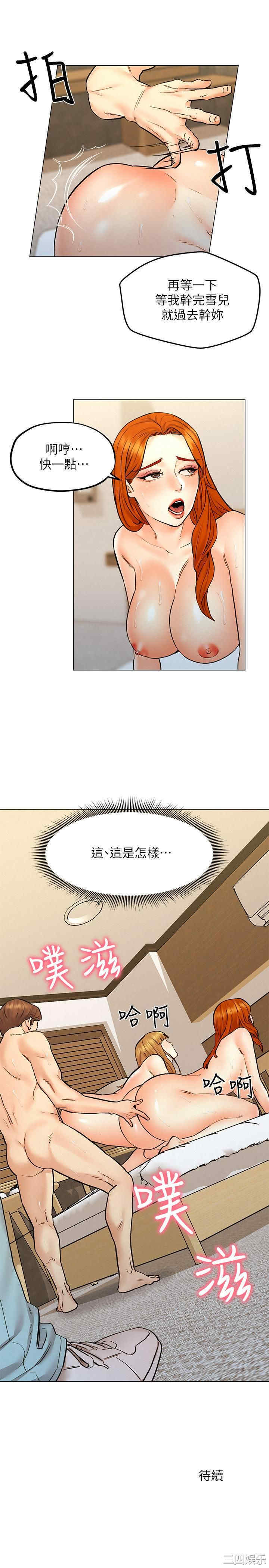 人夫大解放