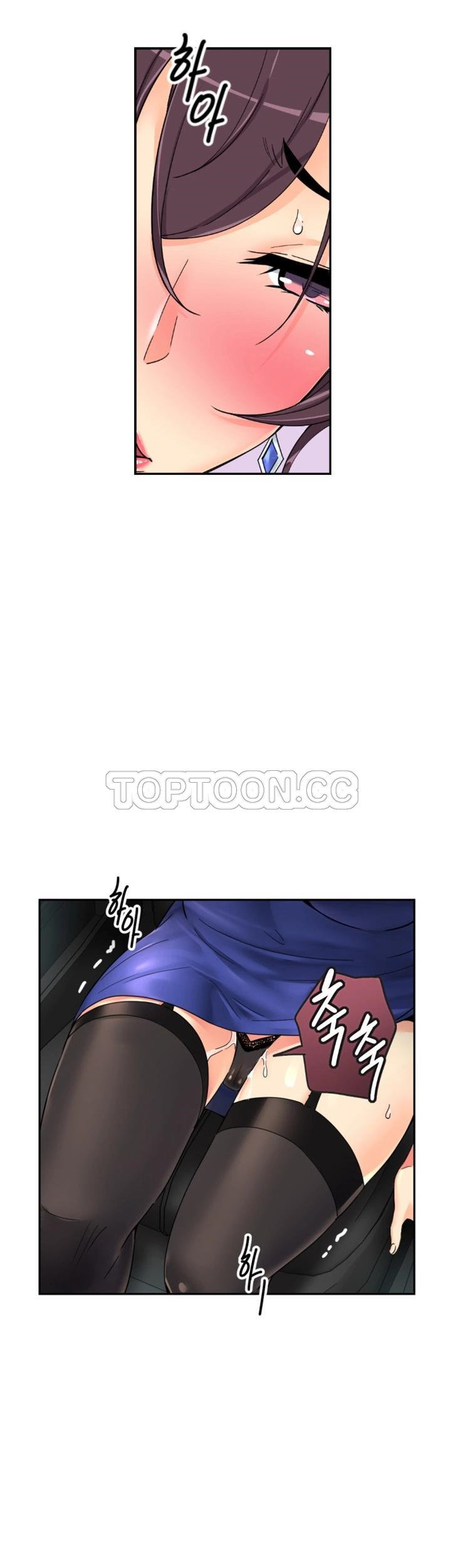 调教小娇妻/调教妻子