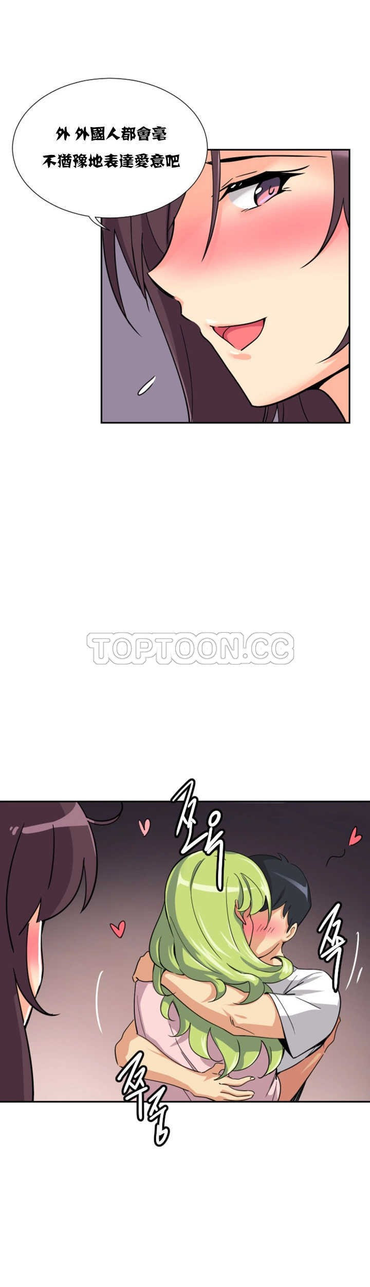 调教小娇妻/调教妻子