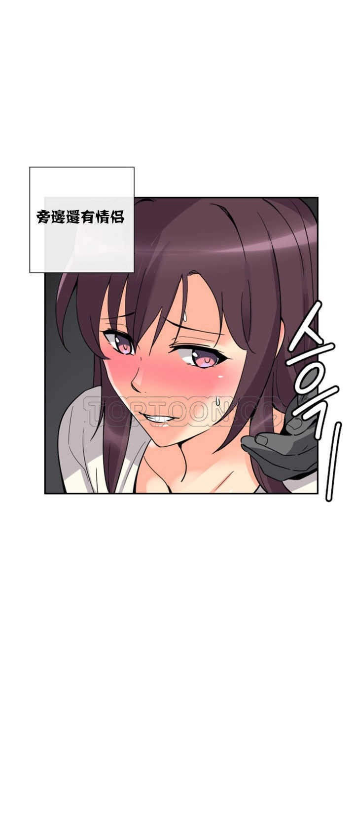 调教小娇妻/调教妻子