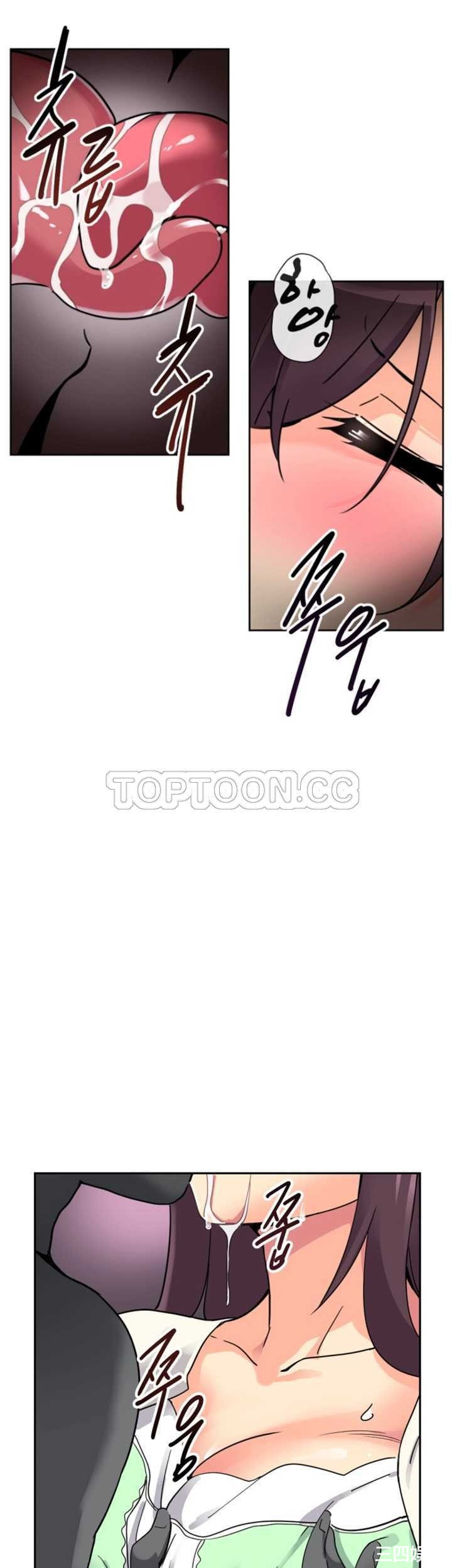 调教小娇妻/调教妻子