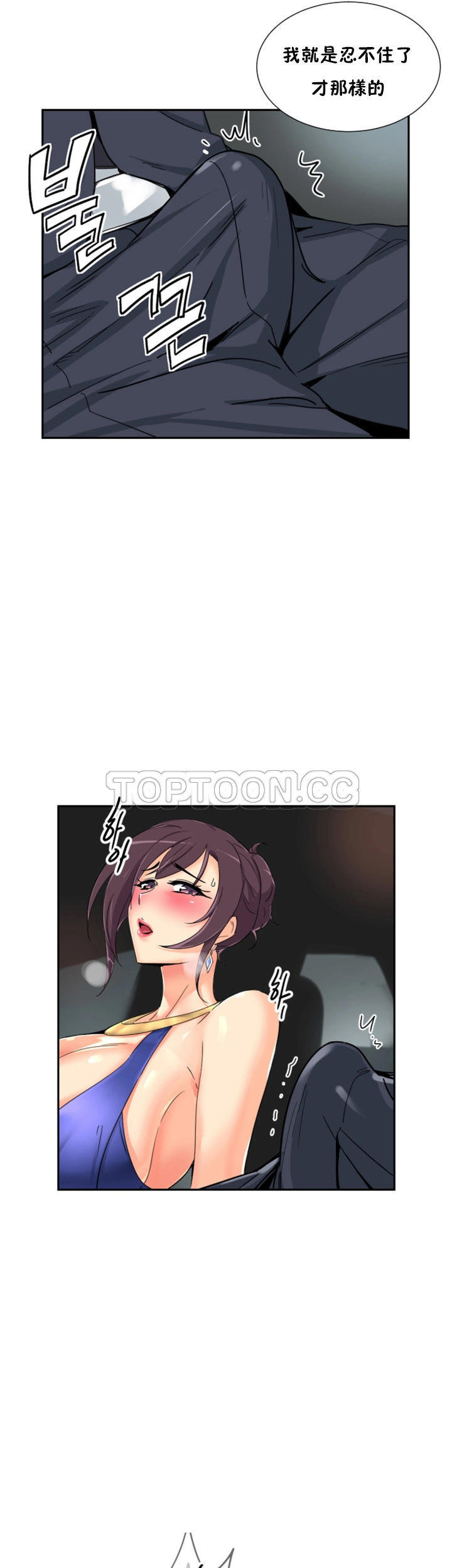 调教小娇妻/调教妻子