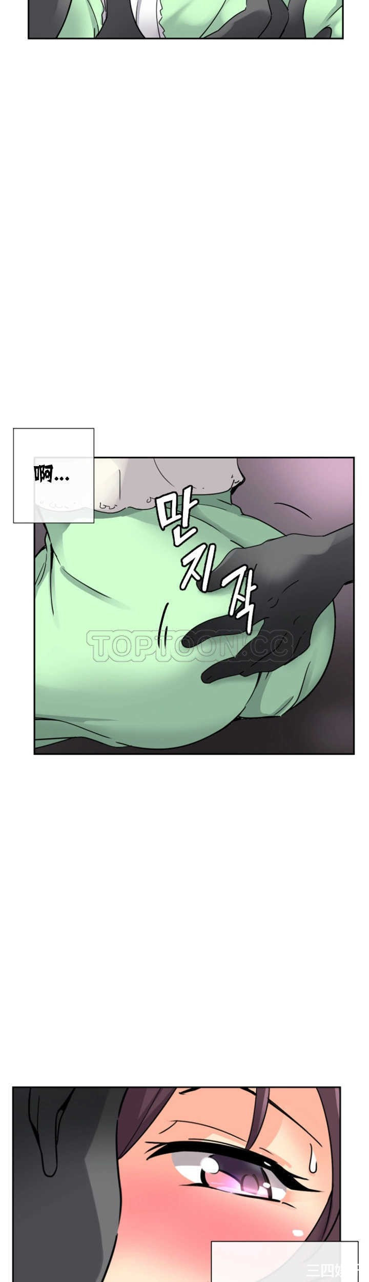 调教小娇妻/调教妻子