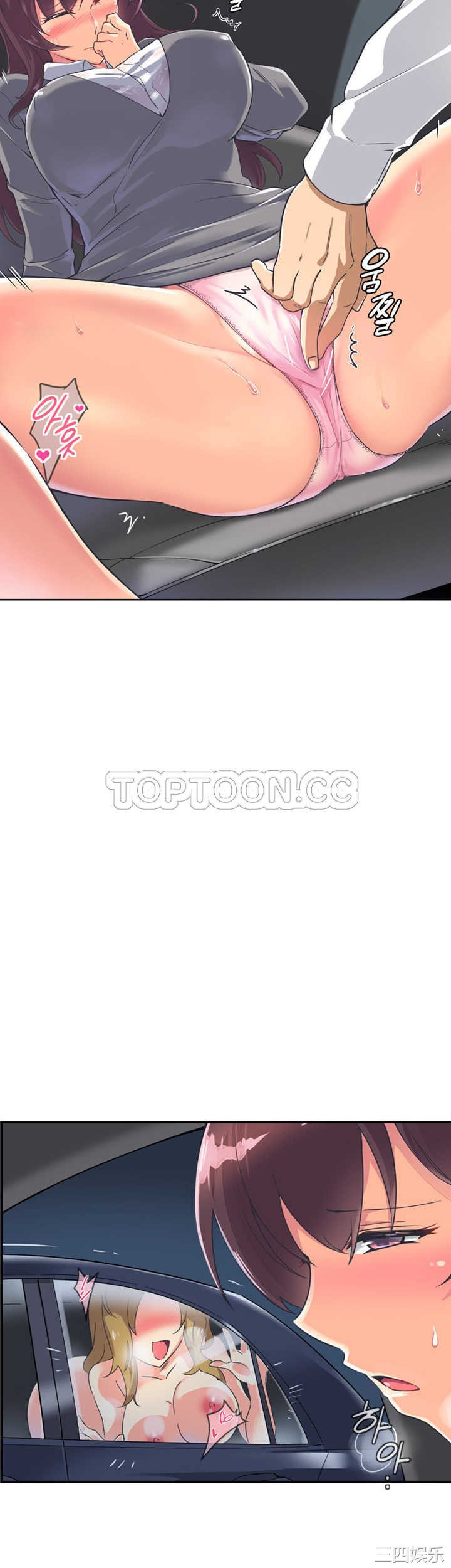 调教小娇妻/调教妻子