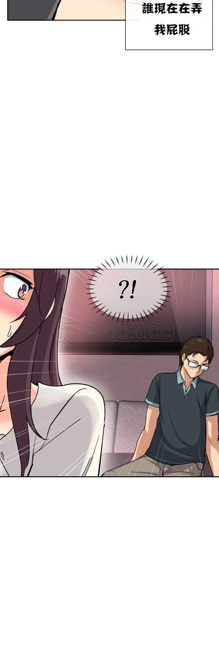 调教小娇妻/调教妻子