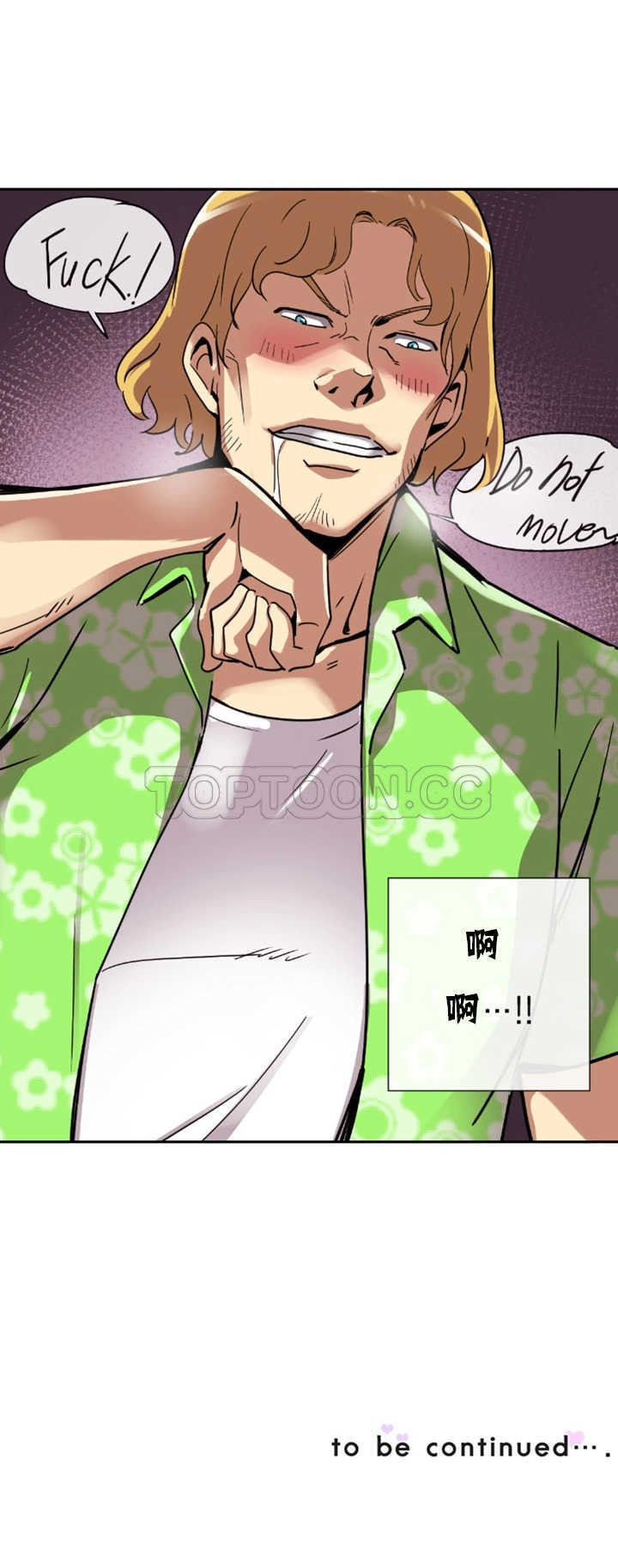 调教小娇妻/调教妻子