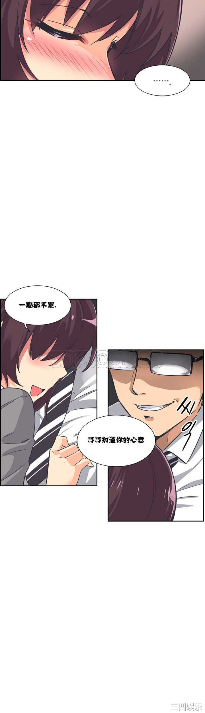 调教小娇妻/调教妻子