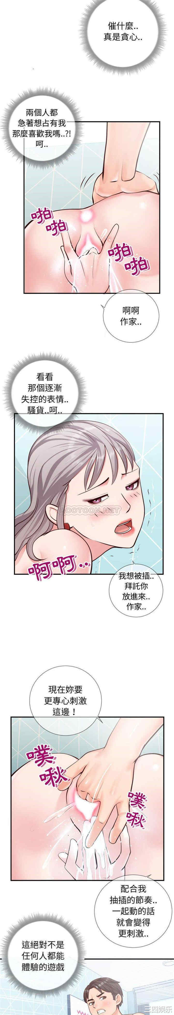 同一屋檐/偶然同住