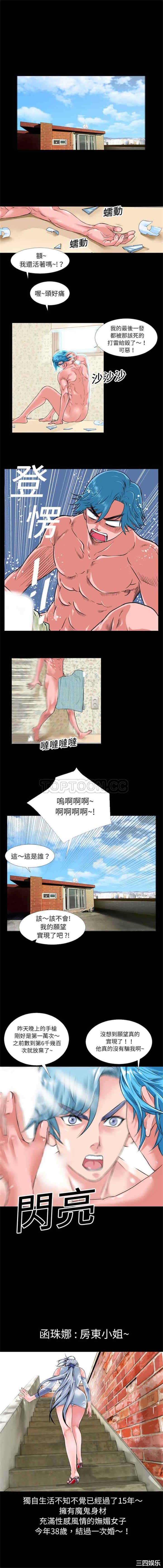 超乎想像