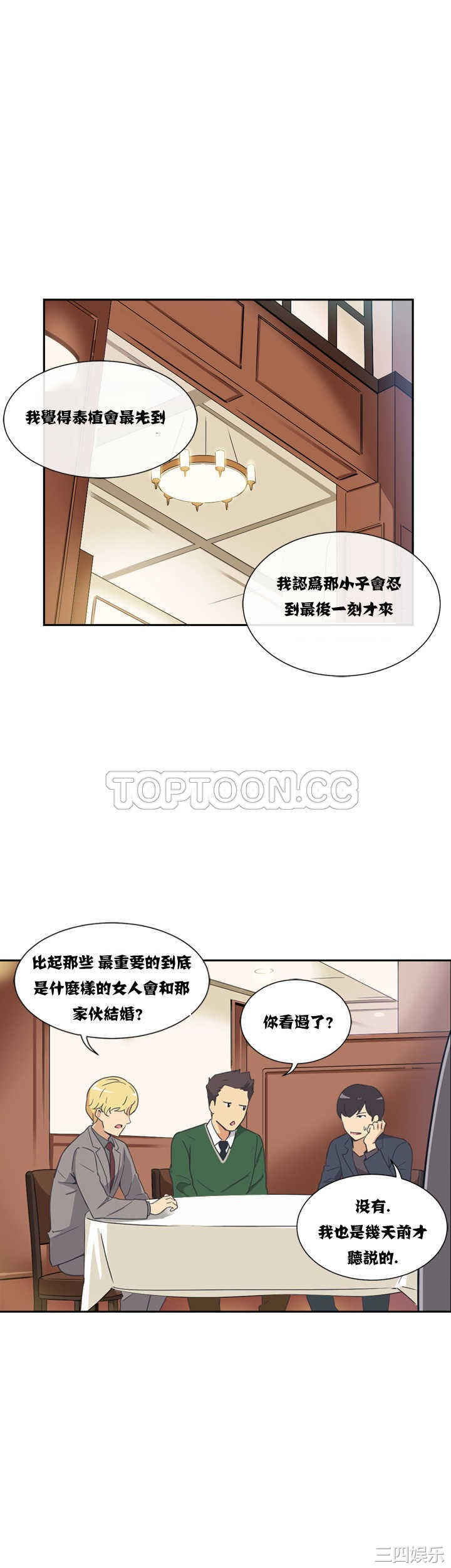 调教小娇妻/调教妻子