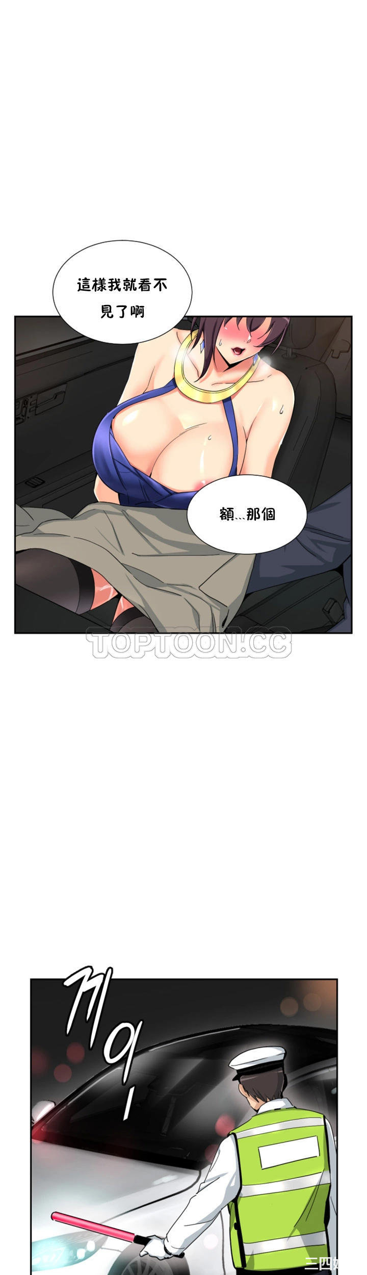 调教小娇妻/调教妻子