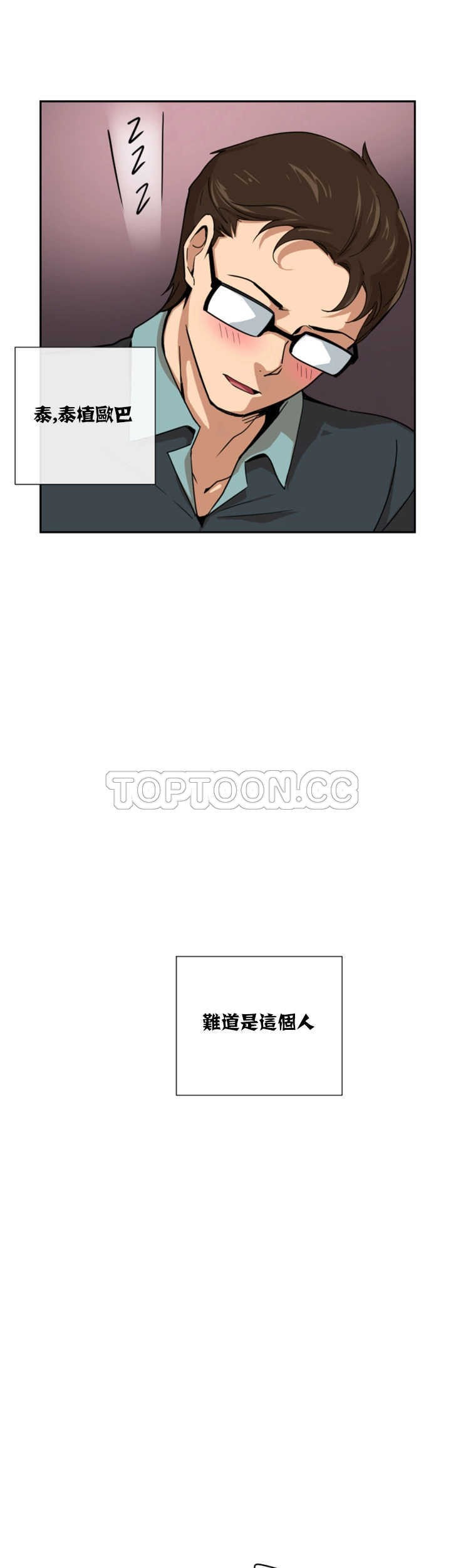 调教小娇妻/调教妻子