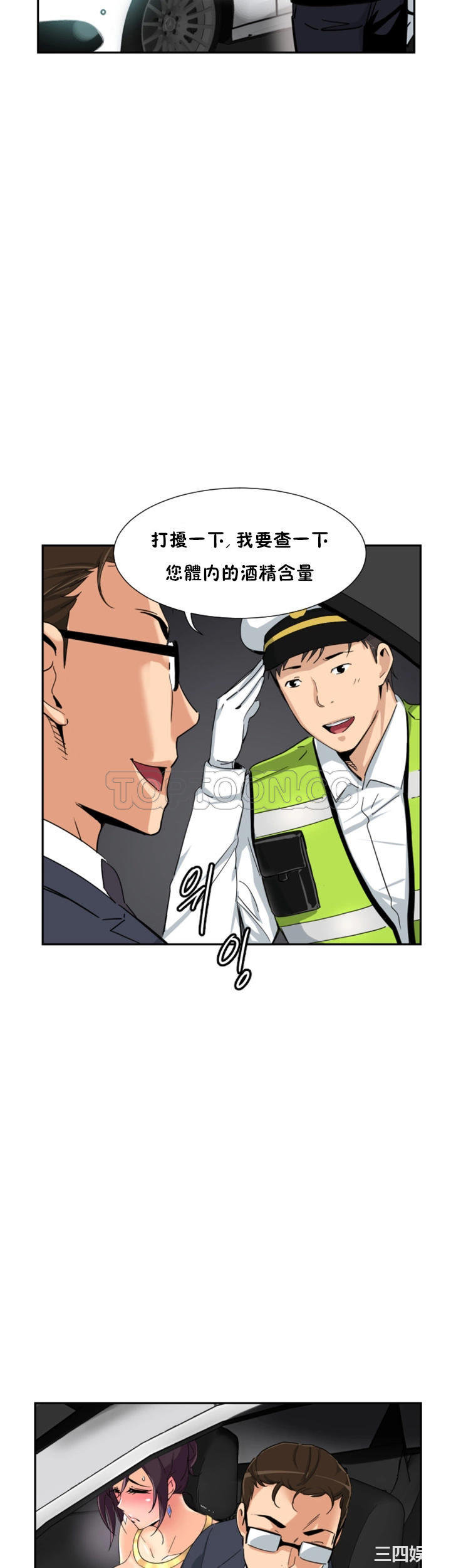 调教小娇妻/调教妻子