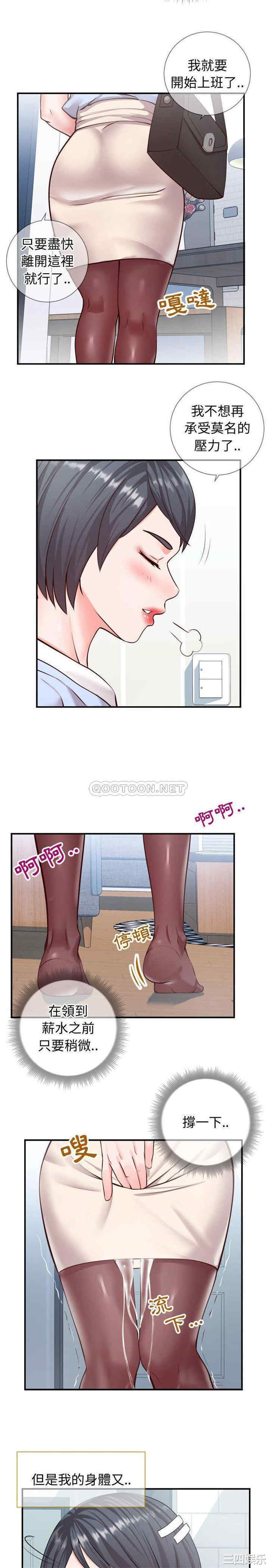 同一屋檐/偶然同住