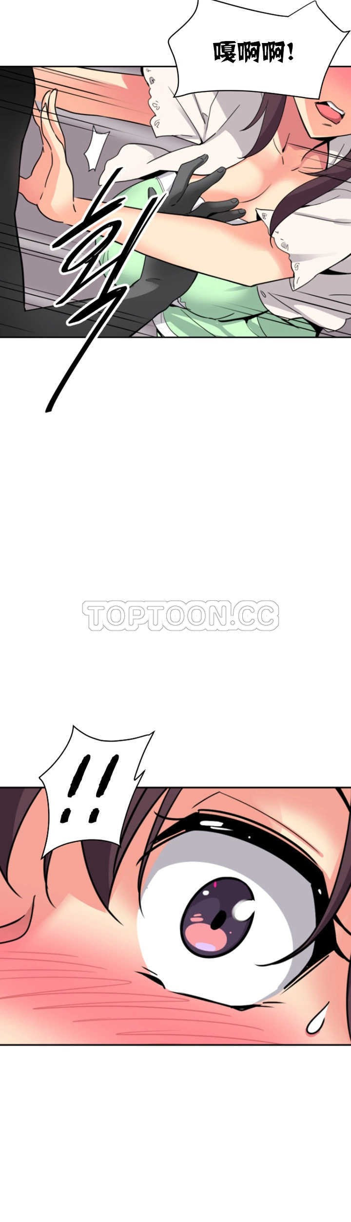 调教小娇妻/调教妻子