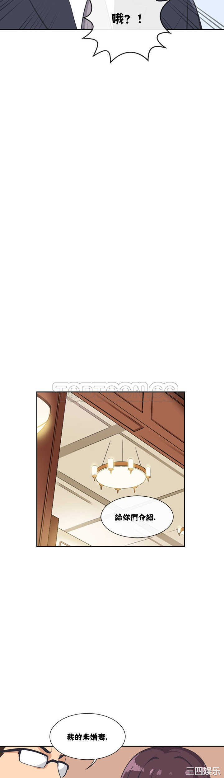 调教小娇妻/调教妻子