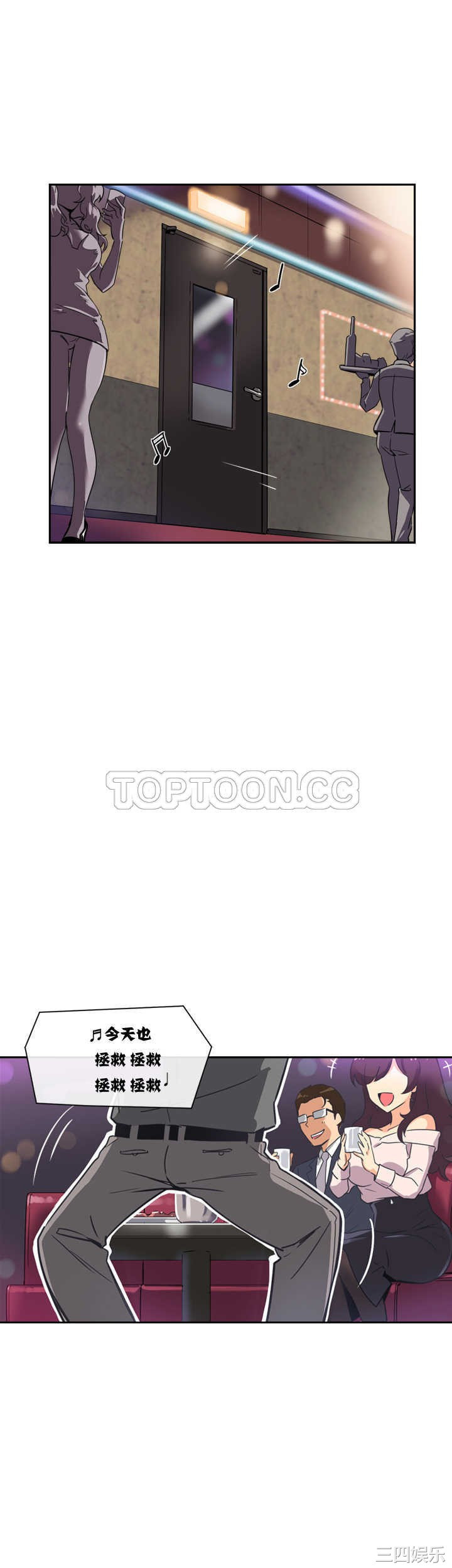 调教小娇妻/调教妻子