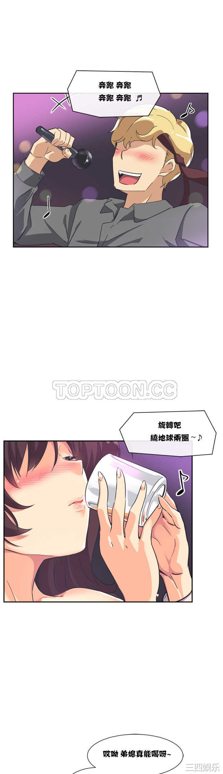 调教小娇妻/调教妻子