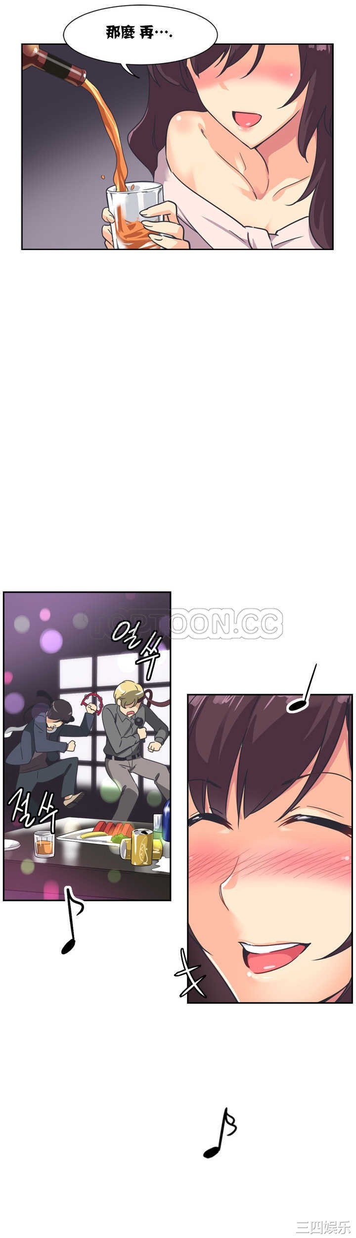 调教小娇妻/调教妻子