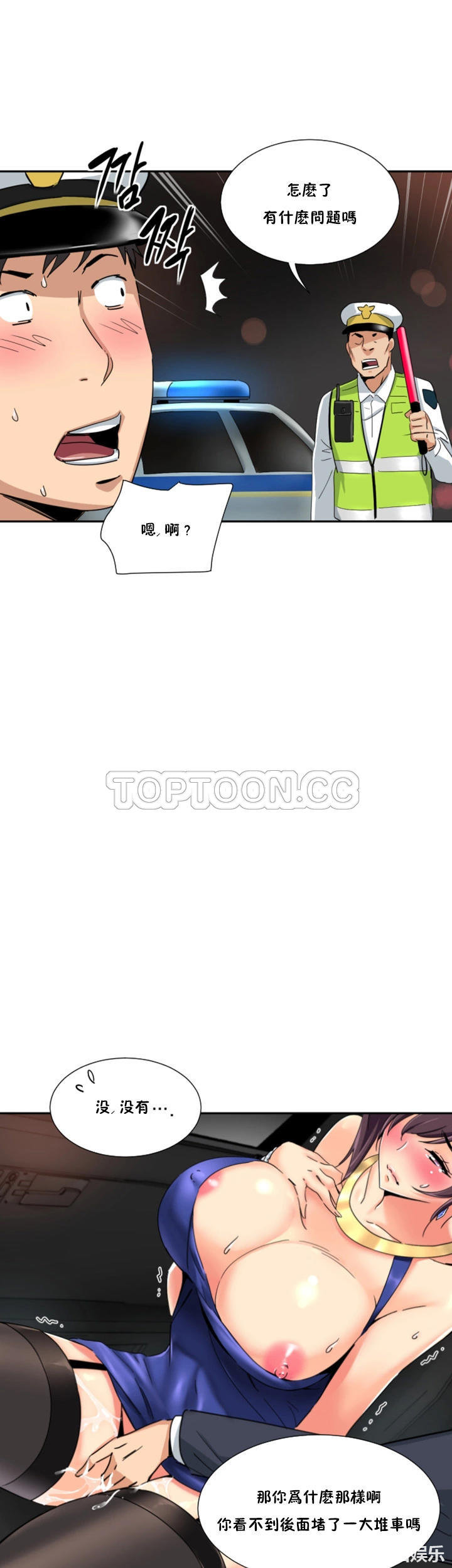 调教小娇妻/调教妻子